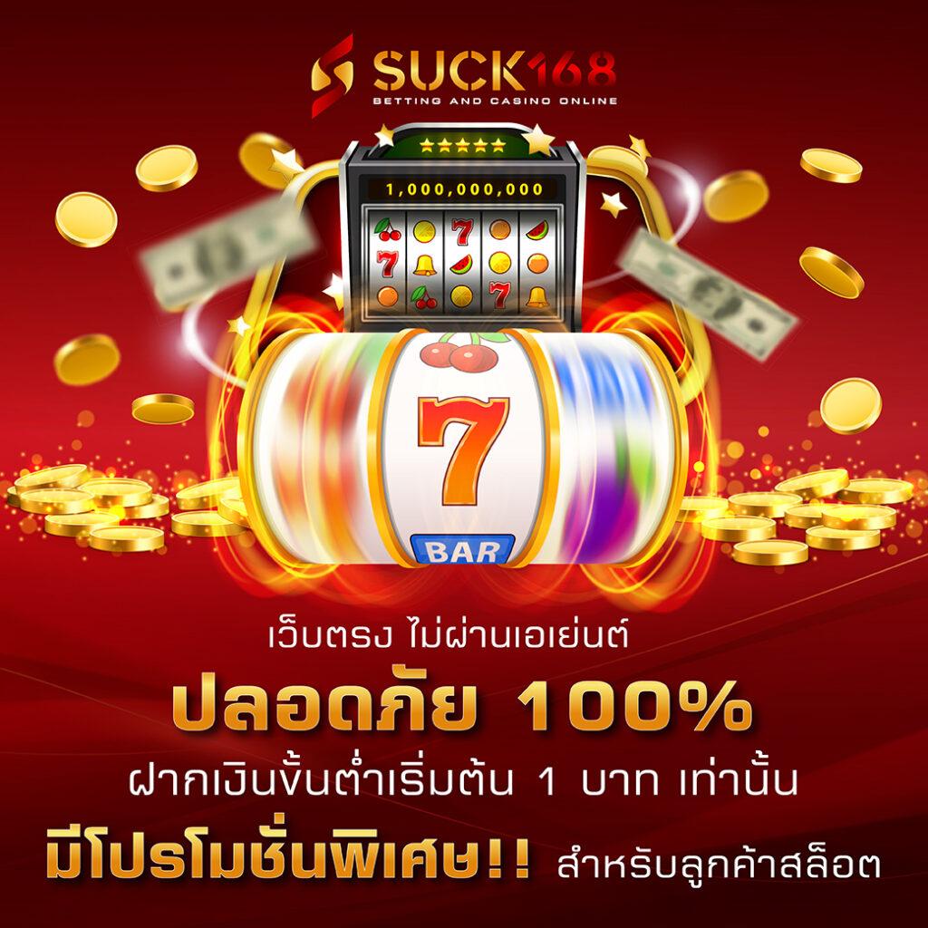 สล็อต Sushi 555 แบรนด์คาสิโนออนไลน์ใหม่ล่าสุด โอกาสทำเงินง่ายแจ็คพอตแตกเร็ว