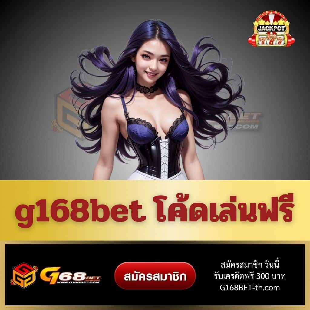 สล็อตค่ายดัง pgg369 เล่นง่าย จ่ายจริง พร้อมโปรโมชั่นสุดร้อนแรง
