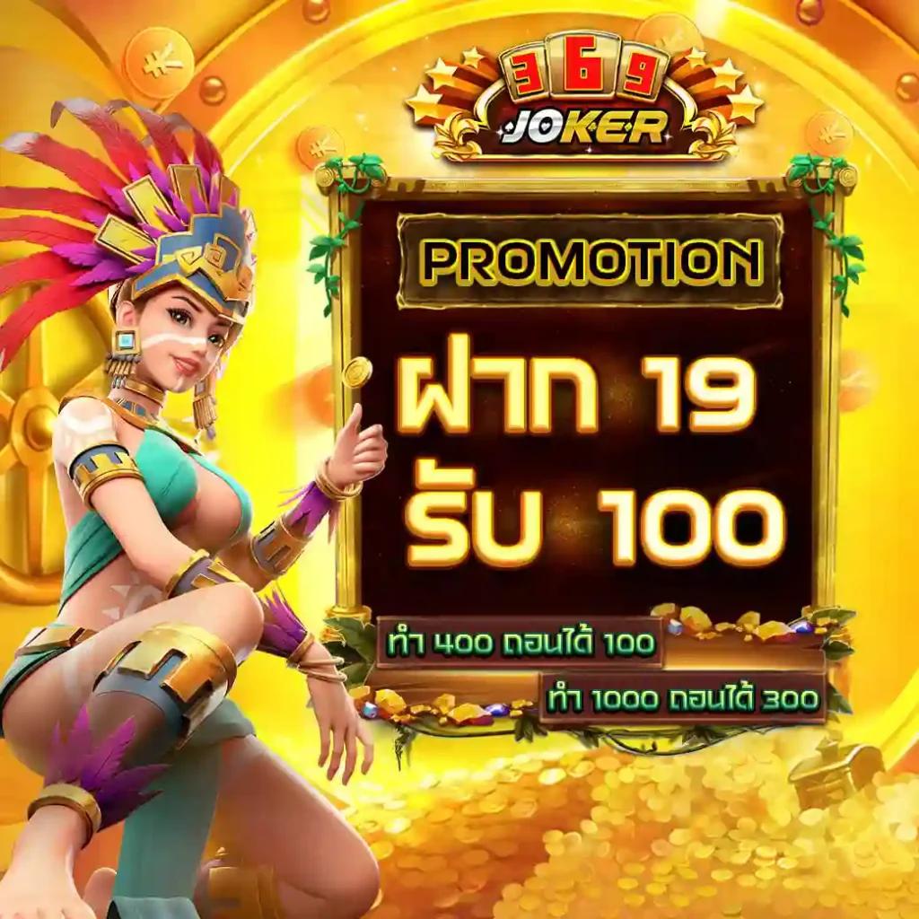 เดิมพันสนุกกับ Delta Thaiสล็อต เว็บตรง รวมโปรโมชั่นสุดคุ้ม 2024