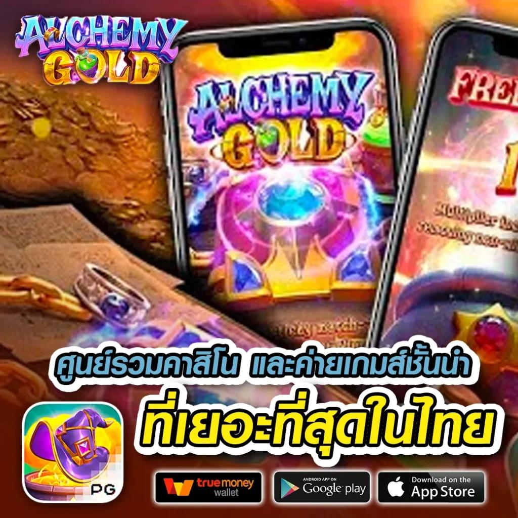เดิมพันสล็อต premium gold เดิมพันรับโบนัสจัดเต็มบนเว็บคาสิโนเปิดใหม่