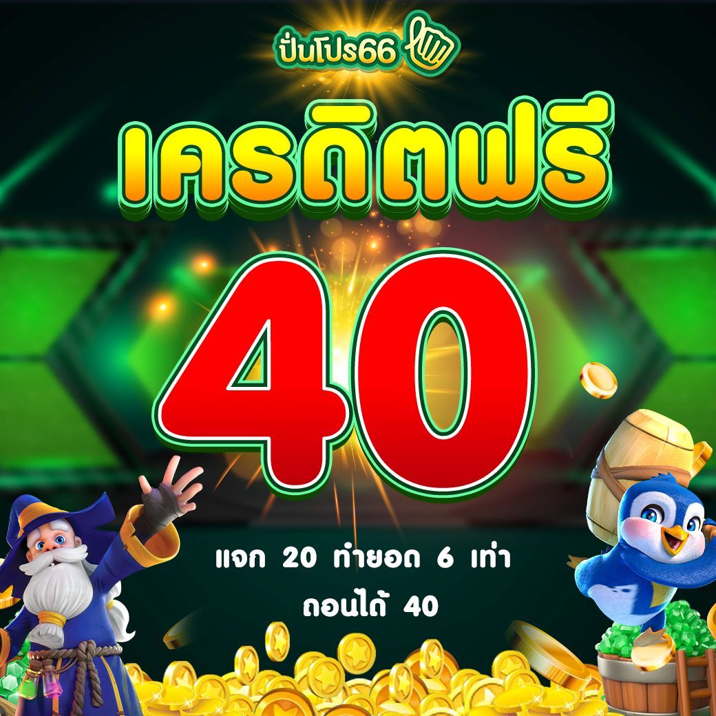 เล่นง่ายกับ WinPro สล็อต เว็บตรง ฝาก-ถอน ไม่มีขั้นต่ำ 2024