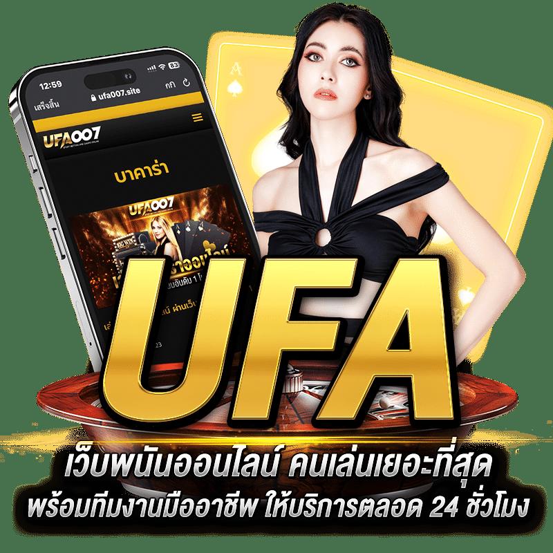 เล่นสล็อต TQ88 คาสิโนออนไลน์ชั้นนำ ระบบออโต้ทันใจ ฝาก-ถอนเร็ว