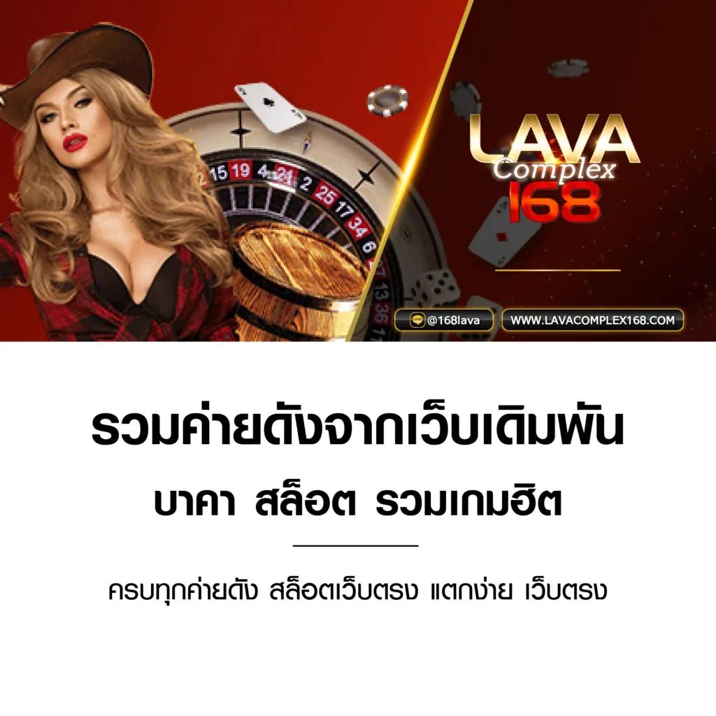 เล่นสล็อตออนไลน์ lion 191 รวมเกมดังครบวงจร เปิดใหม่ล่าสุด 2024
